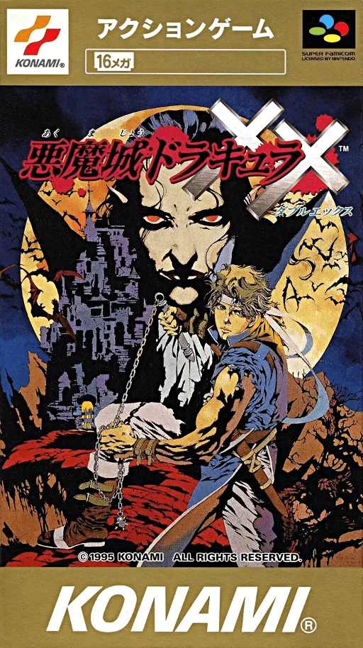 Akumajou Dracula XX (Japan)